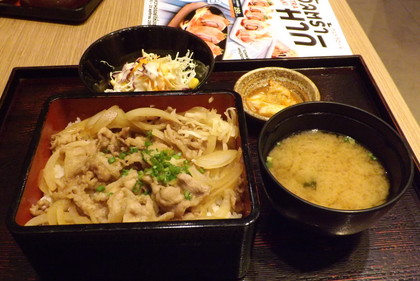 豚丼